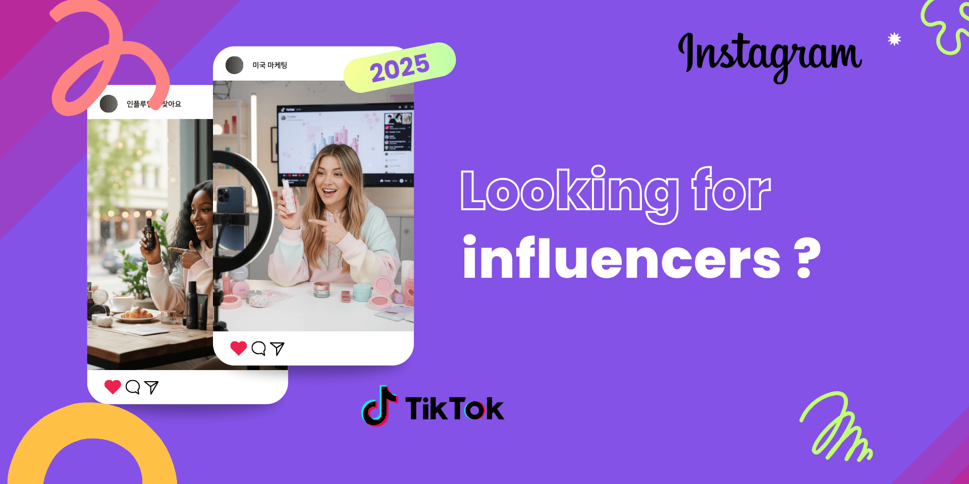 비즈니스 서비스